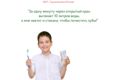bez-imeni-10
