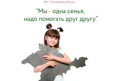 bez-imeni-12