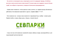 bez-imeni-12a