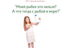 bez-imeni-13
