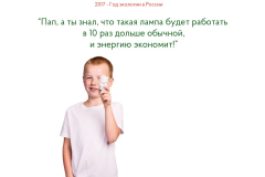 bez-imeni-6