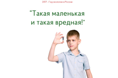 bez-imeni-7
