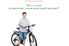 bez-imeni-9