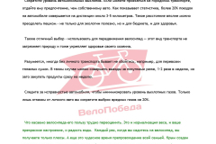 bez-imeni-9a