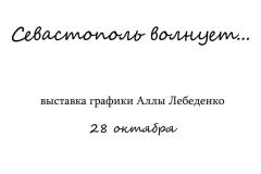 11-8