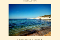 sevastopol01