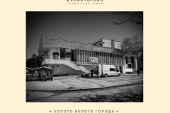 sevastopol02