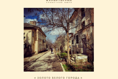 sevastopol03