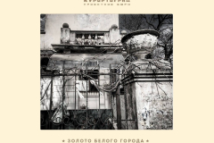 sevastopol05