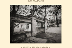 sevastopol06