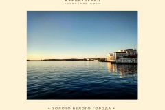 sevastopol08