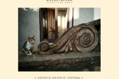 sevastopol09