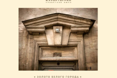 sevastopol10