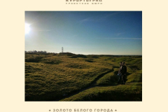 sevastopol11