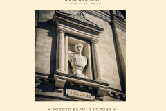 sevastopol14