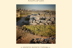 sevastopol15