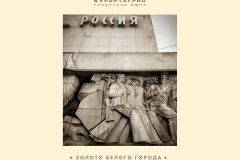 sevastopol16