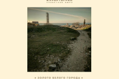 sevastopol17