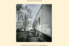 sevastopol19