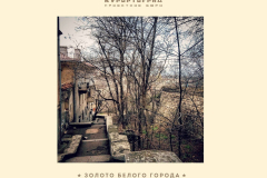sevastopol21