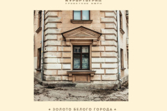 sevastopol22