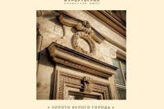 sevastopol33